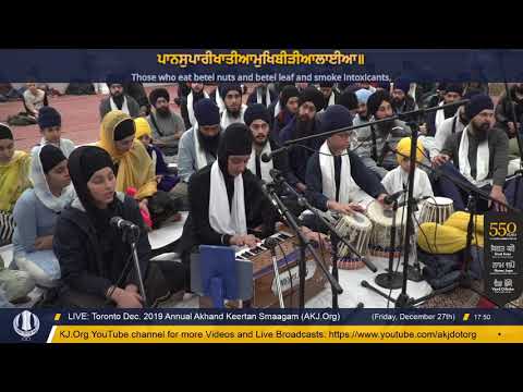 037 Toronto Dec. 2019 Friday Evening - Bibi Harcharan Kaur Jee Hamilton