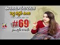 Actress Ester Noronha Shares Behind The Story Of Movie Tittle 69 Sanskar Colony Hmtv Ent