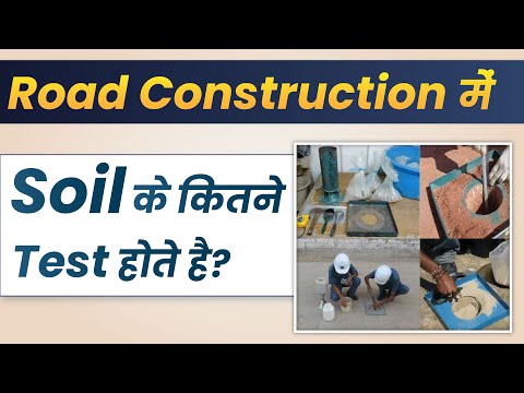 Soil Testing Service