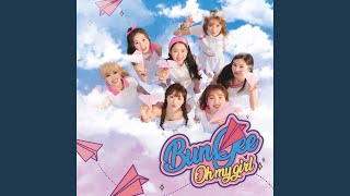 Gravity (유성 (Gravity))
