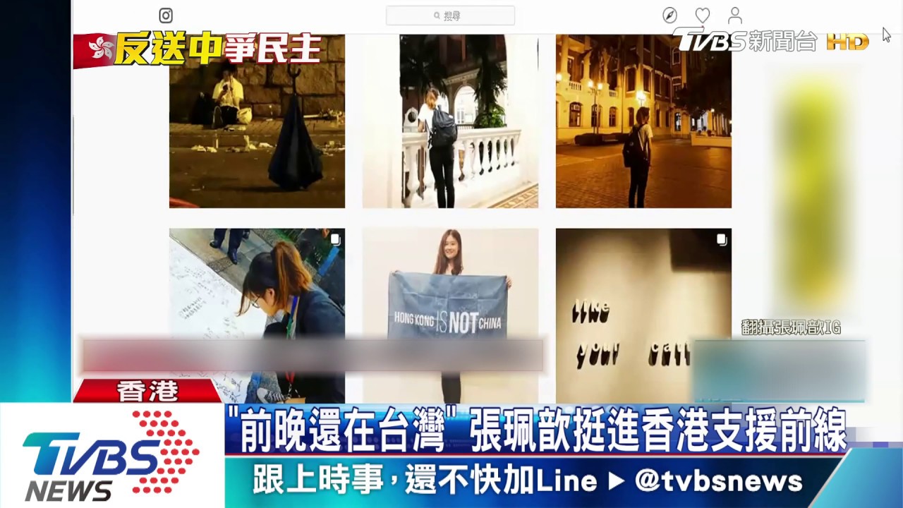 聲援反送中! 台女赴港IG動態全紀錄