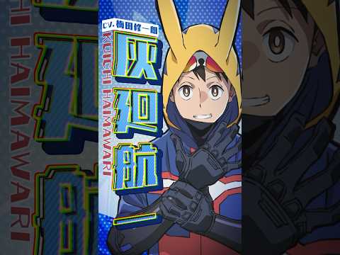 ヴィジランテ -僕のヒーローアカデミア ILLEGALS- Video3