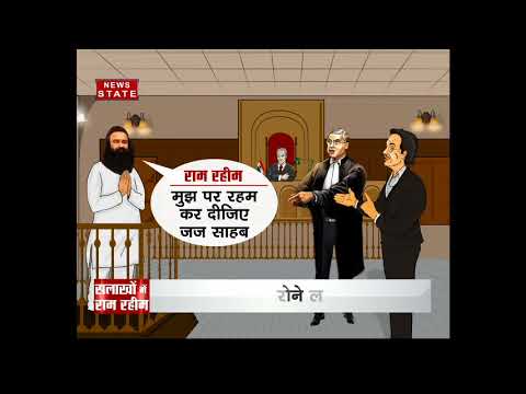 Dera chief Gurmeet Singh gets 20 years in jail, Rs 30 lakh fine for raping two women