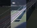 channel