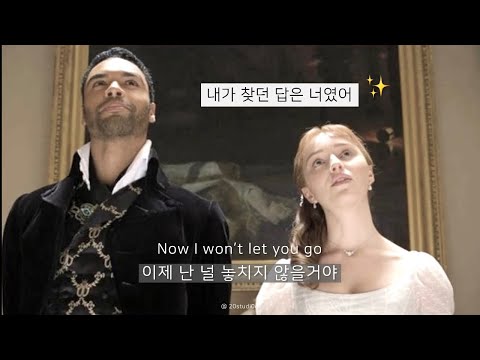잔잔하게 설레는 사랑 팝송 🤍 I found the answers in you -Loving Caliber [가사/해석/lyrics]