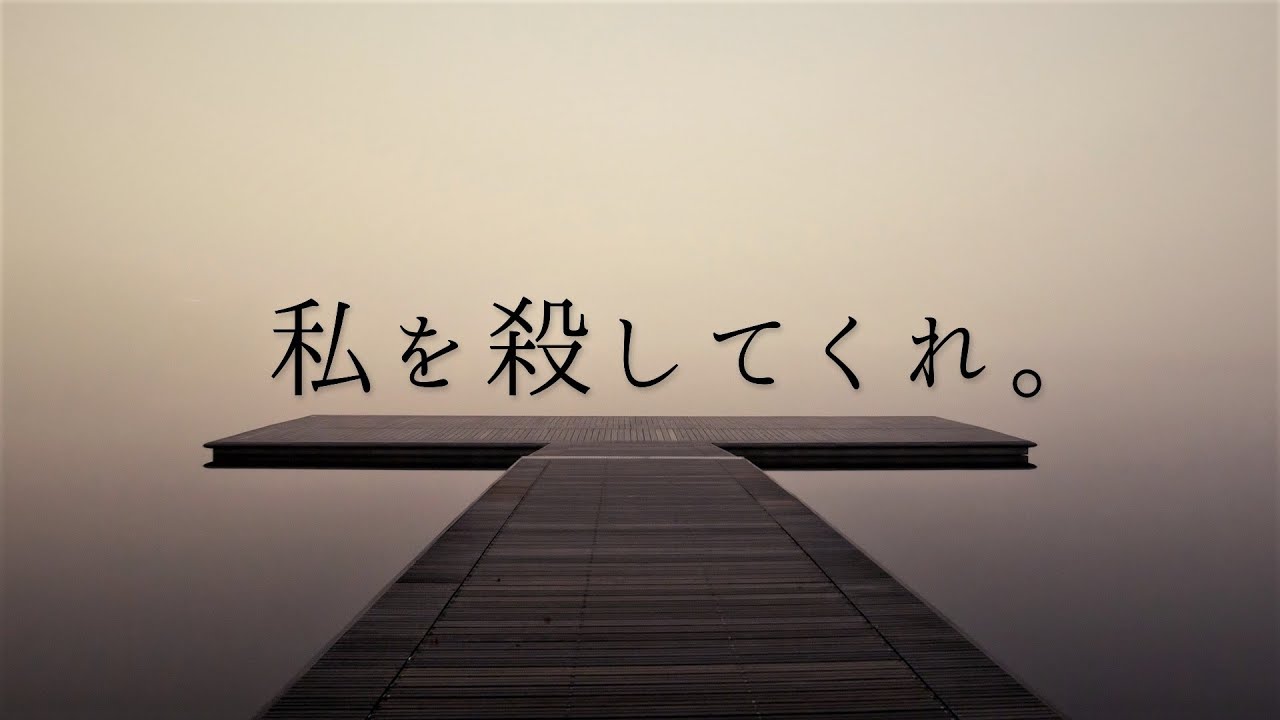奇麗事辞典 / 初音ミク