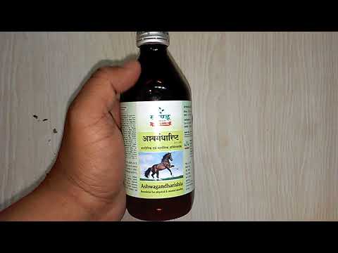 Ashwagandharishta Syrup best