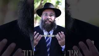 אושפיזין עם הרב אקריש | סודו של יוסף הצדיק (הרב יואב אקריש) - התמונה מוצגת ישירות מתוך אתר האינטרנט יוטיוב. זכויות היוצרים בתמונה שייכות ליוצרה. קישור קרדיט למקור התוכן נמצא בתוך דף הסרטון