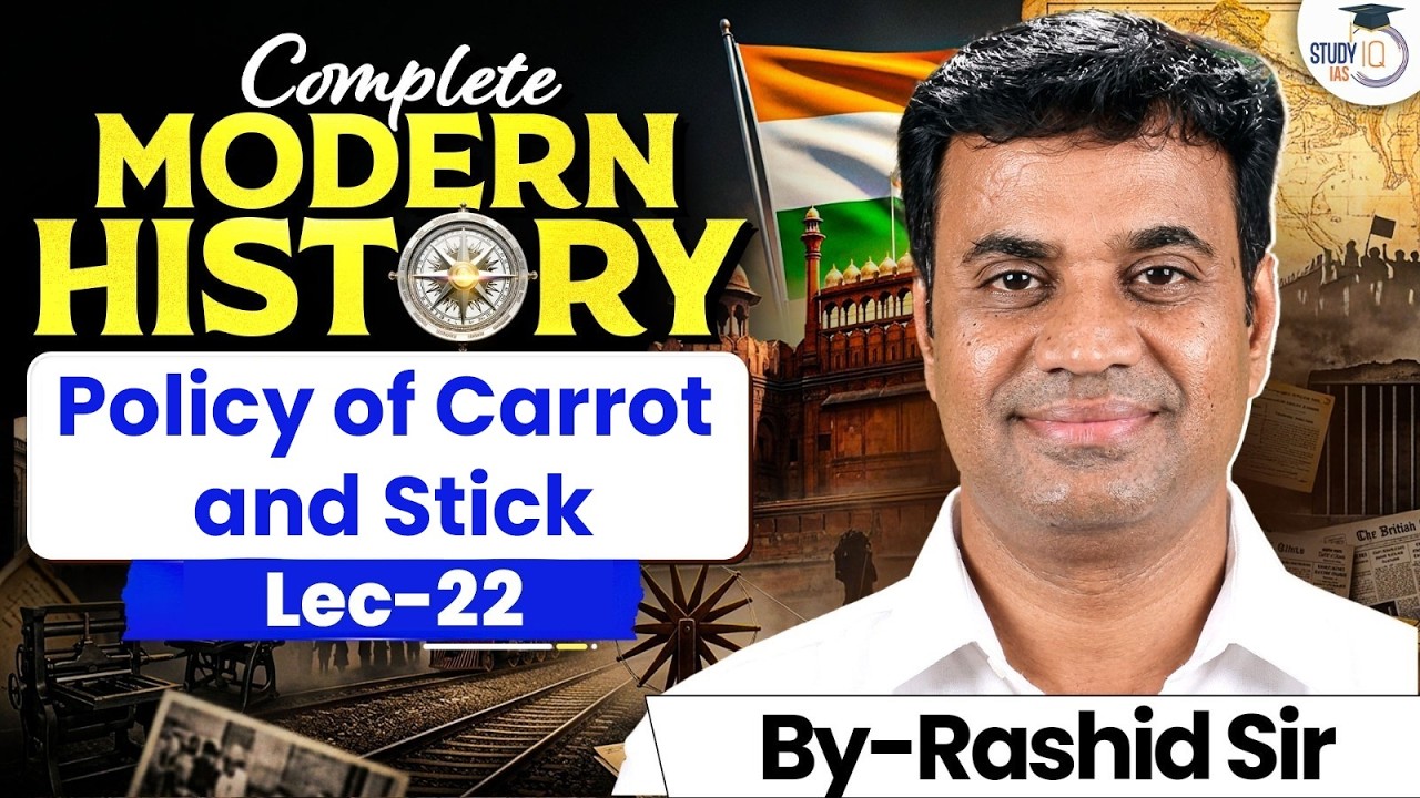 Complete Modern History for UPSC |  Policy Of Carrot Stick  | Lec 22 | StudyIQ IAS