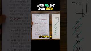 유튜브 썸네일