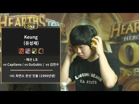 [H1 시즌3 16강1주차] 1매치 DDaHyoNi vs Keung 20160620 Free