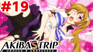 【Akiba's Trip: Undead & Undressed】トーコ、野生に戻る【実況】#19