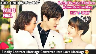 Finally Contract Marriage Converted Into Love Marriage | Unforgettable Love Last Explained In Telugu