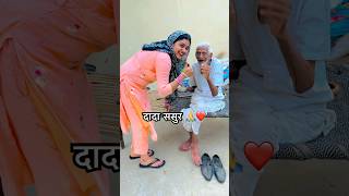 Download lagu Grandfather-in-law (my father) 🙏🥰 #komalsachinbhativlogs #shortsviral #baba #bahu #sasural mp3 Download lagu Grandfather-in-law (my father) 🙏🥰 #komalsachinbhativlogs #shortsviral #baba #bahu #sasural mp3