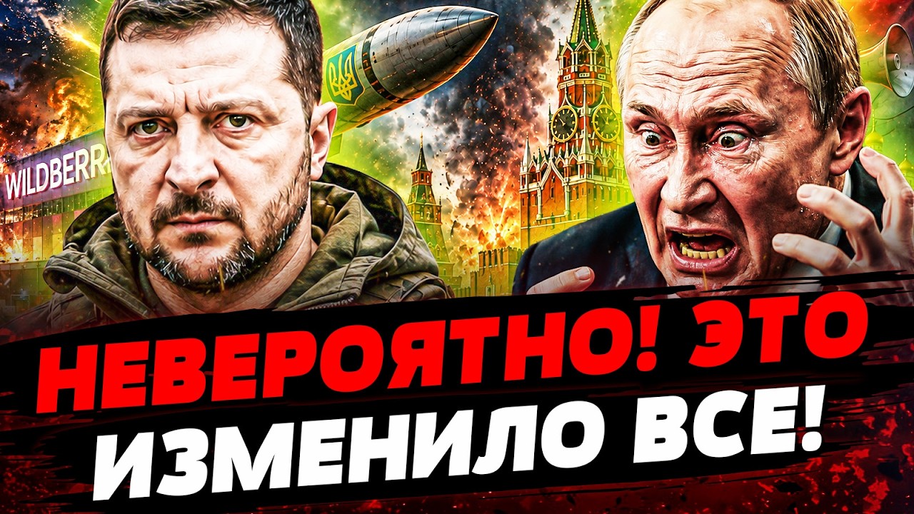 ⚡️ОГО! УКРАИНА ПОРАЗИЛА ВСЕХ: ЭТО ВОЙДЁТ В ИСТОРИЮ! ШОК-КАДРЫ ПРЯМО ИЗ... | АКТ