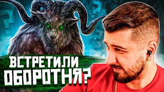 HARD PLAY СМОТРИТ ЗОМБИ ЧЕЗ 8 ЖУТКИХ СУЩЕСТВ СНЯТЫХ В ОТЛИЧНОМ КАЧЕСТВЕ