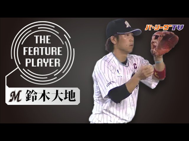 《THE FEATURE PLAYER》M鈴木 堅実な守備まとめ