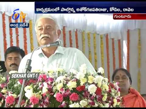 Digi Dhan Mela Held In Guntur |  Minister Ashok Gajapathi Raju Participate