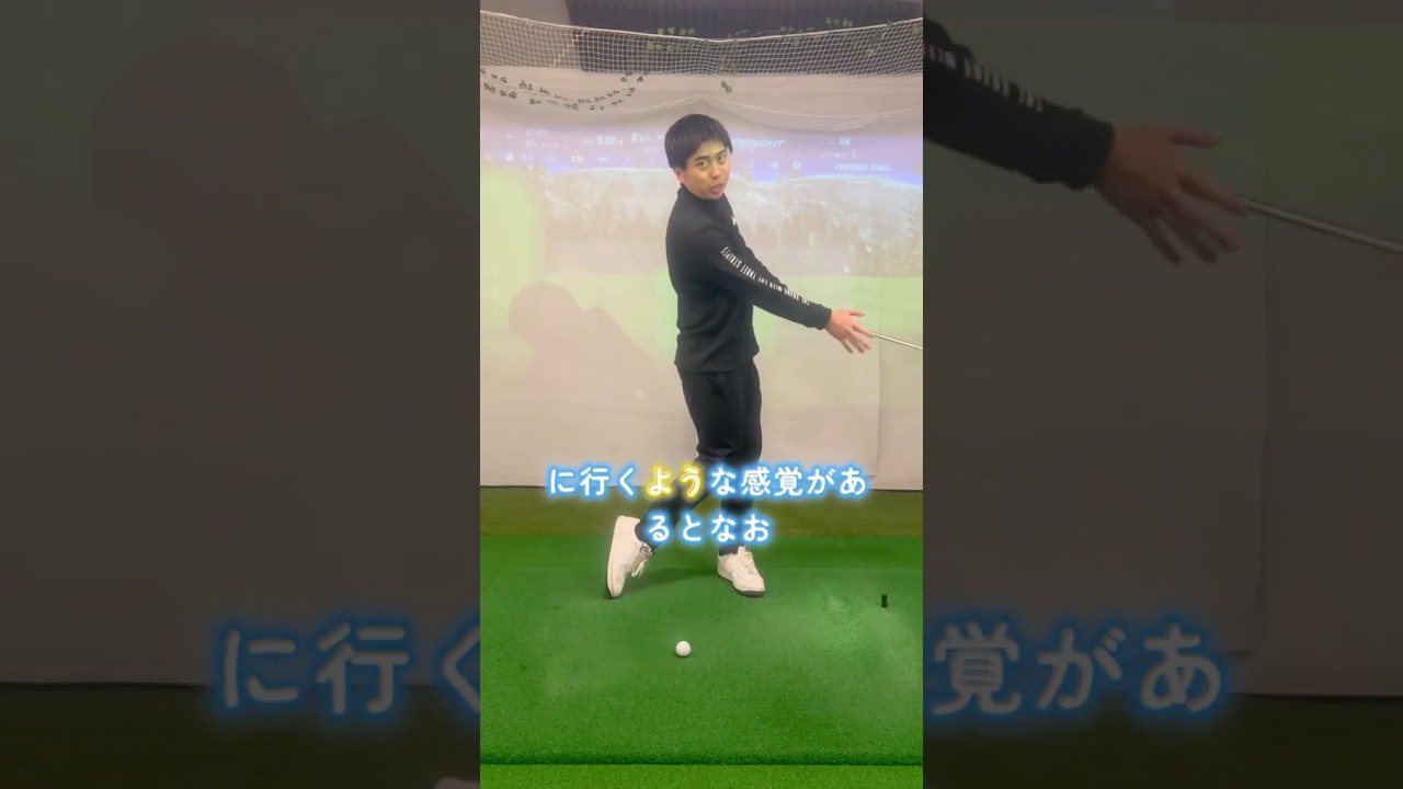 上体の浮き上がり、下半身スウェーを止めてもっと厚い球を打ちましょう