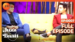 Ep - 7 - Ijaj Khan - Iqbal Khan - Juzz Baatt - Hindi Celebrity Talk Show Hindi - Zee Tv video