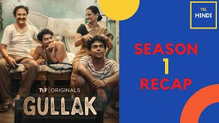 Gullak Season 1 RECAP || TVF Originals || Sony Liv || 2021