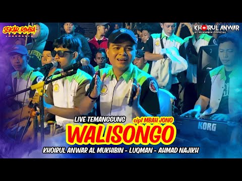 WALISONGO cipt. MBAH JONO SEKAR RIMBA VOCAL IRUL SEKAR RIMBA LUQMAN AHMAD NAJIKH LIVE TEMANGGUNG