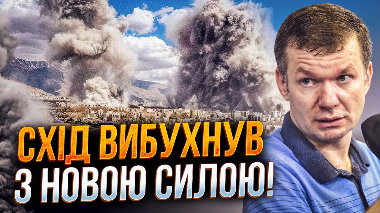 ⚡️Іран лупить по цивільних обʼєтах на Близькому Сході, нариваючись на відп?