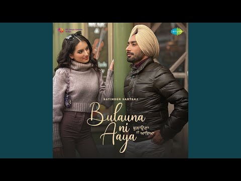 Bulauna Ni Aaya (Full Audio) — watch video