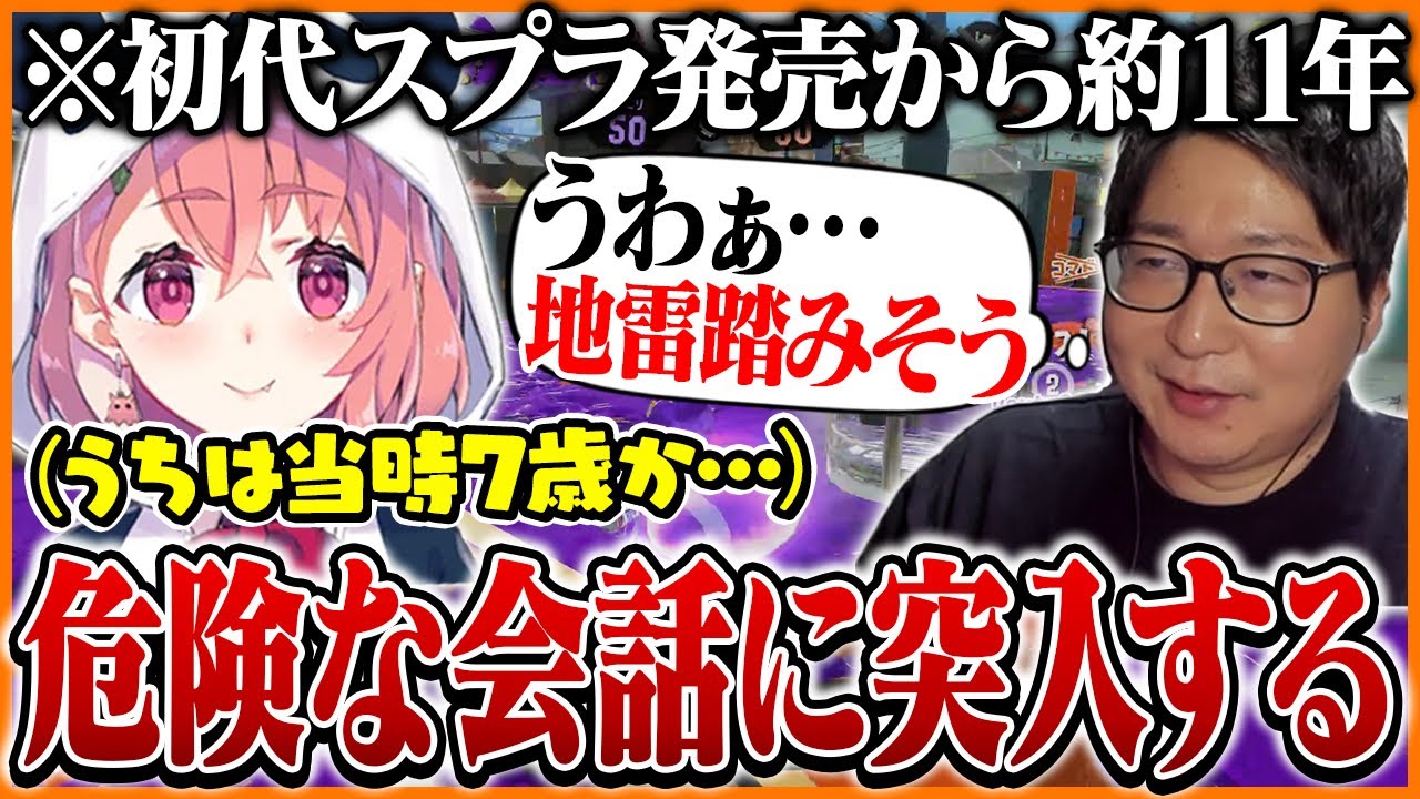YouTubeサムネイル