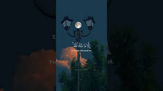 قرآن حالات واتس اب دينية عبدالرحمن مسعد