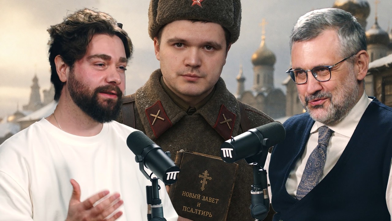 Смотрим стыдные вопросы о православии с главой инфополитики РПЦ Владимиром 