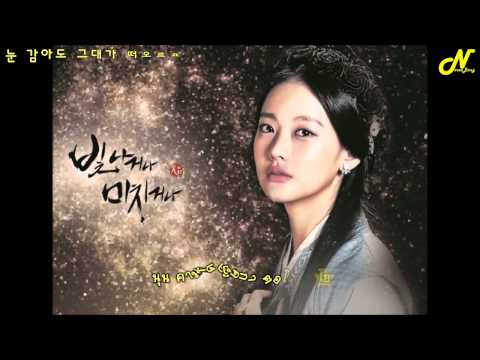 [Karaoke Thaisub] 보고 싶은 사람 (The Person I Miss) -  Song Ji Eun (Shine Or Go Crazy OST)