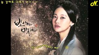 [Karaoke Thaisub] 보고 싶은 사람 (The Person I Miss) -  Song Ji Eun (Shine Or Go Crazy OST)