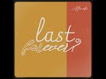 Tyler The Creator See You Again Lyrics Edit Ft Kali Uchis Lyrics Edit Aesthetic