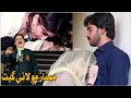 Lagi Sene San Rowan Diyo Munwar Mumtaz Molai New Album Song Sad