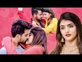 Happy Birthday Sree Leela Bharaate Kiss Sree Leela Best Hindi Dubbed Romantic Scenes