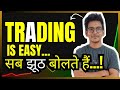 The REAL Meaning Of TRADING Only One Setup Is Enough Trading Psychology Trading