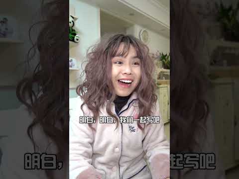 当娃不想练字时#亲子 #搞笑 #宝妈 #funny #熊孩子 #comedy #爆笑 #沙雕 #親子