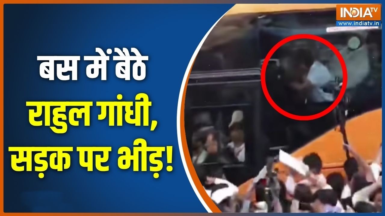Protest Against Gyanesh Kumar: बस में बैठे राहुल गांधी, सड़क पर भीड़! | Rahul Gand