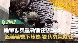 Re: [討論] 吳的政見版國土防衛部隊