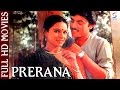 Prerana Kiran Juneja Manmohan Krishna Ashok Kumar 1984 HD
