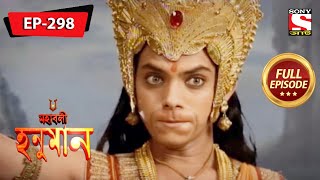 Download lagu হনুমানের আরেক শত্রু | মহাবলী হনুমান | Mahabali Hanuman | Full Episode - 298 mp3
