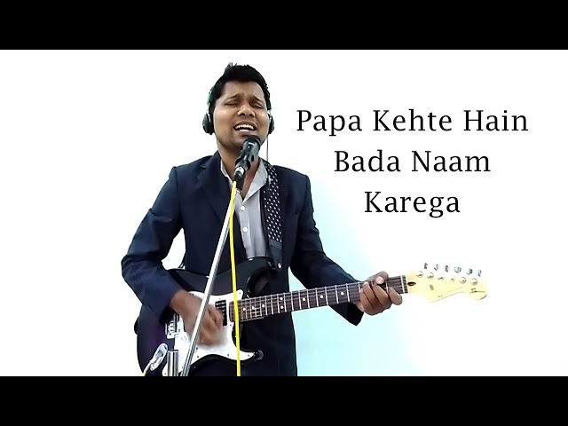 Papa Kehte Hai Movie Papa Kehte Hai Movie