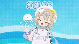 [水母] JELEE 結成紀念日