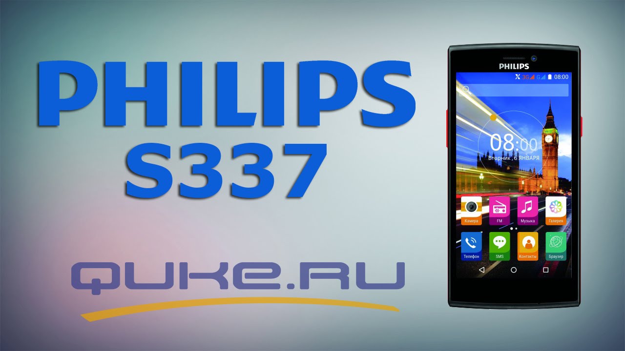 Купить Смартфон Philips S337 Black Red С Доставкой По Москве: Цены.