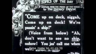 WORLD WAR I NEWSREEL U-BOAT DEUTSCHLAND ALSACE  NEW LONDON 75894