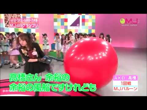 Yuko....where are you?