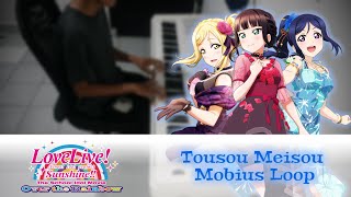 Download lagu 「LL!Sunshine Over The Rainbow Insert Song」Tousou Meisou Mobius Loop - Aqours [PIANO COVER] 2022 mp3
