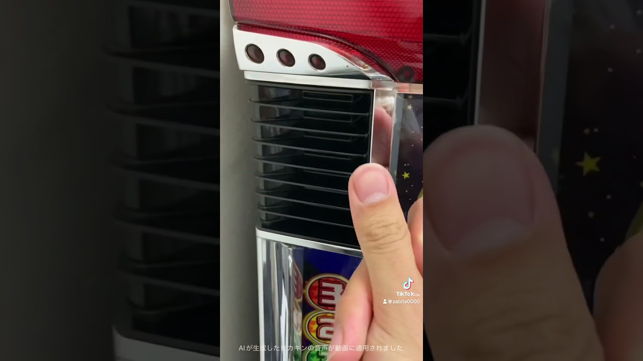 自宅ジャグラーを清掃＃ジャグラー＃自宅スロット