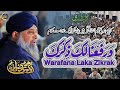 Warafana Laka Zikrak Shab E Meraj Mehfil Owais Raza Qadri 2024